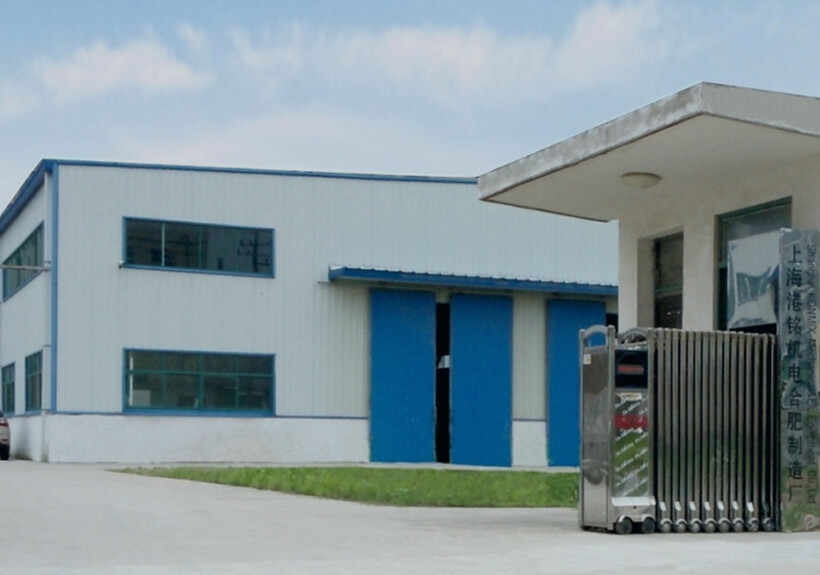公司介绍