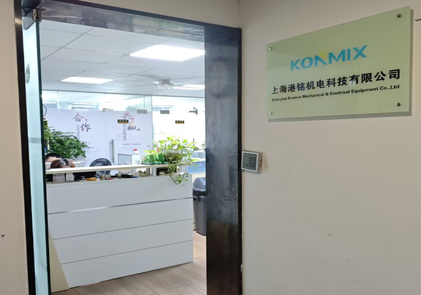 公司简介