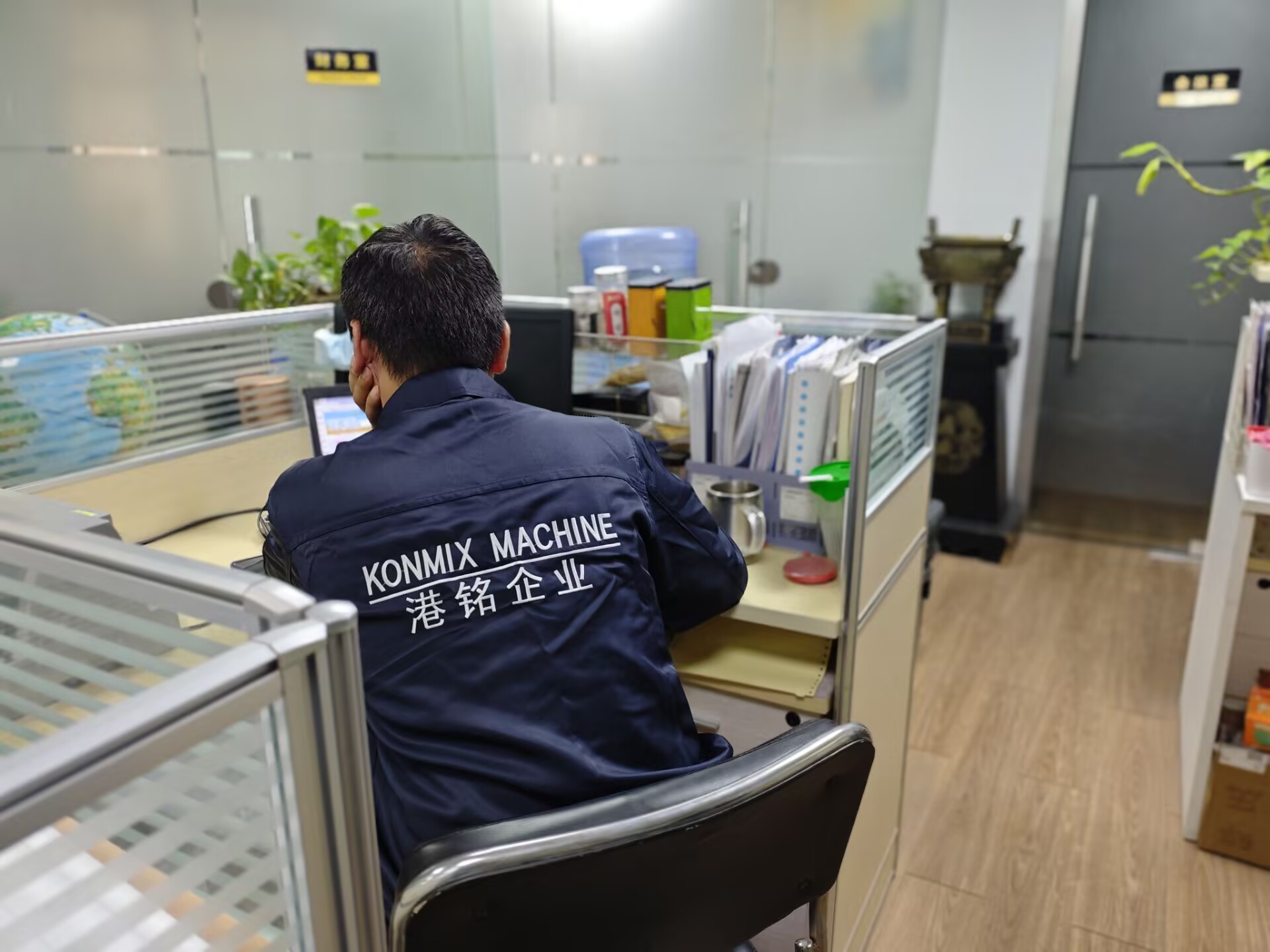 公司简介