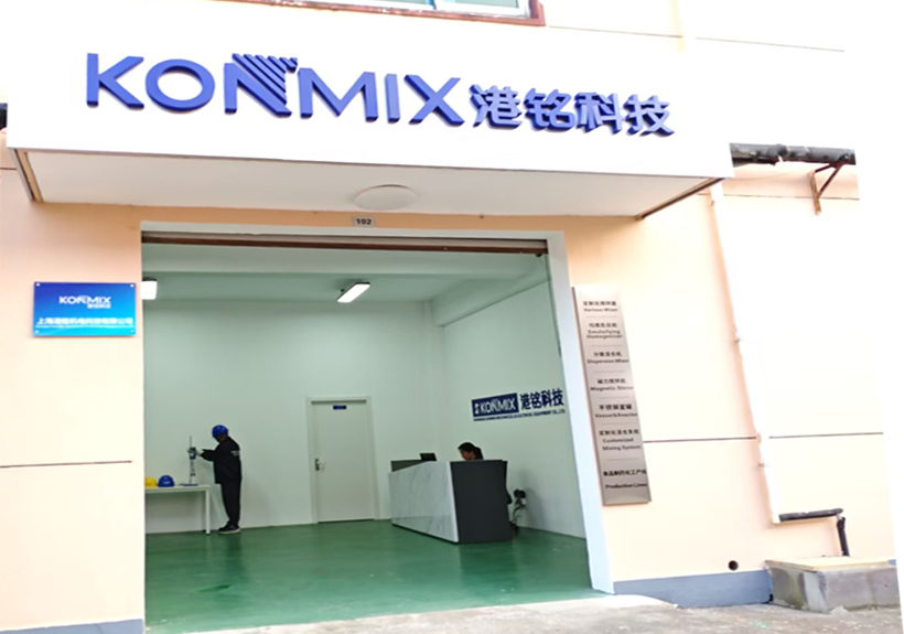公司简介